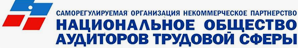НОАТС
